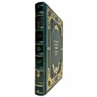 Владимир Набоков - Бледный огонь. Подарочная книга в кожаном переплете ручной работы