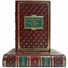 Маргарет Митчелл - Унесенные ветром в 2 томах. Подарочные книги в кожаном переплете ручной работы