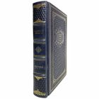 Владимир Сорокин - Избранное. Книга в кожаном переплёте