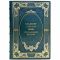 Владимир Набоков - Приглашение на казнь. Подарочная книга в кожаном переплете  ручной работы