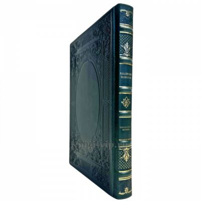 Владимир Набоков - Приглашение на казнь. Подарочная книга в кожаном переплете  ручной работы