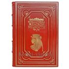 Большая книга женской мудрости. Книга в кожаном переплёте.