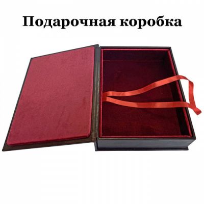 О стойкости мудреца - Сенека, Марк Аврелий, Эпиктет. Подарочная книга в кожаном переплете ручной работы