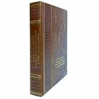 История "Русского балета". Книга в кожаном переплёте