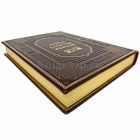 История русского театра. Книга в кожаном переплёте