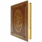 История Норвегии. Эксклюзивная книга в кожаном переплёте