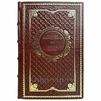 Протоиерей Александр Смирнов - Книга Еноха. Книга в кожаном переплёте