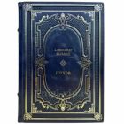 Александр Васькин - Шухов. Подарочная книга в кожаном переплете ручной работы