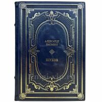 Александр Васькин - Шухов. Подарочная книга в кожаном переплете ручной работы