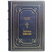 Толковая Библия Лопухина - Новый Завет. Ветхий Завет. Книга в кожаном переплёте