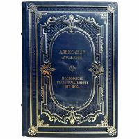 Александр Васькин - Московские градоначальники XIX века. Книга в кожаном переплете