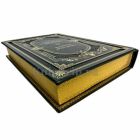 Александр Васькин - Московские градоначальники XIX века. Книга в кожаном переплете