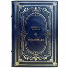 Александр Полунов - Победоносцев. Подарочная книга в кожаном переплете ручной работы