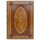 История Аргентины. История Канады. Эксклюзивная книга в кожаном переплёте