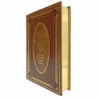 История Аргентины. История Канады. Эксклюзивная книга в кожаном переплёте