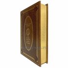 История Австралии. История Исландии. Эксклюзивная книга в кожаном переплёте