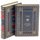 Гульельмо Ферреро - Величие и падение Рима в 5 томах  (2 книги)