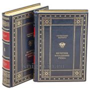 Гульельмо Ферреро - Величие и падение Рима в 5 томах (2 книги)