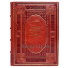 Русское масонство 1731-2000. Энциклопедический словарь. Серков Андрей Иванович