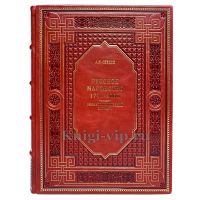 Русское масонство 1731-2000. Энциклопедический словарь. Серков Андрей Иванович
