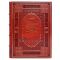 Русское масонство 1731-2000. Энциклопедический словарь. Серков Андрей Иванович