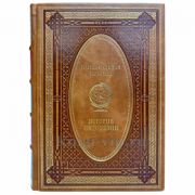 История Индонезии. Эксклюзивная книга в кожаном переплёте