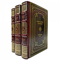 Константин Симонов. Собрание в 3 томах. Подарочные книги в кожаном переплете ручной работы Константин Симонов. Собрание в 3 томах. Подарочные книги в кожаном переплете ручной работы