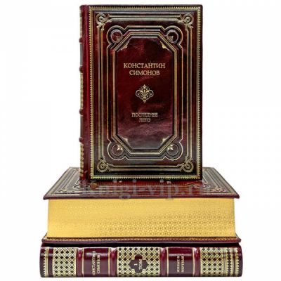Константин Симонов. Собрание в 3 томах. Подарочные книги в кожаном переплете ручной работы