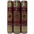 Константин Симонов. Собрание в 3 томах. Подарочные книги в кожаном переплете ручной работы