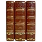 Константин Симонов - Живые и мертвые (в 3 книгах). Книги в кожаном переплёте.