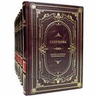 Великие Российские предприниматели в 10 томах. Книги в кожаном переплёте
