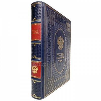 Русские полководцы. Книга в кожаном переплёте