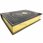 История российского флота. Книга в кожаном переплете