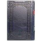 Серия книг "Великие путешествия" в 63 томах. Эксклюзивное собрание в кожаном переплете