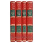 История Министерства финансов России в 4 томах. Книги в кожаном переплёте.