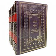 История Византийских императоров в 6 томах. Алексей Величко. Книги в кожаном переплёте.
