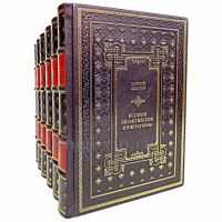 История Византийских императоров в 6 томах. Алексей Величко. Книги в кожаном переплёте. История Византийских императоров в 6 томах. Алексей Величко. Книги в кожаном переплёте.