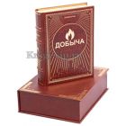 Добыча. Всемирная история борьбы за нефть, деньги и власть. Дэниел Ергин.