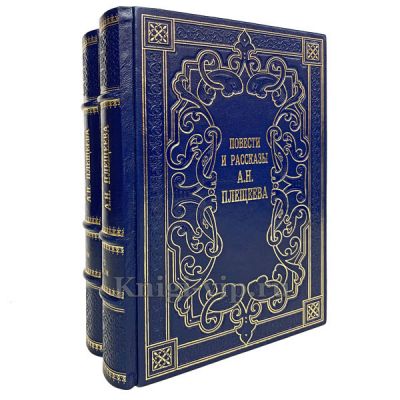Повести и рассказы А. Н. Плещеева (комплект из 2 книг). Книги в кожаном переплёте.