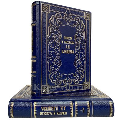 Повести и рассказы А. Н. Плещеева (комплект из 2 книг). Книги в кожаном переплёте.