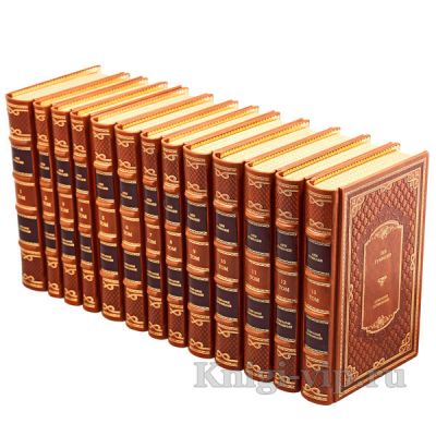 Лев Гумилев. Собрание сочинений в 13 томах. Книги в кожаном переплёте.