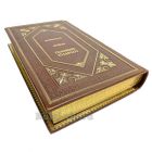 Готфрид Лейбниц. Сочинения в 4 томах. Книги в кожаном переплёте.