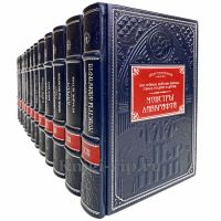 Говард Филлипс Лавкрафт. Полное собрание сочинений в 13 томах. Книги в кожаном переплёте Говард Филлипс Лавкрафт. Полное собрание сочинений в 13 томах. Книги в кожаном переплёте