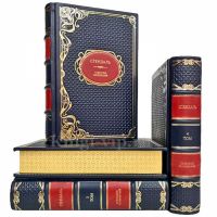 Стендаль - Собрание сочинений в 4 томах. Книги в переплёте из натуральной кожи