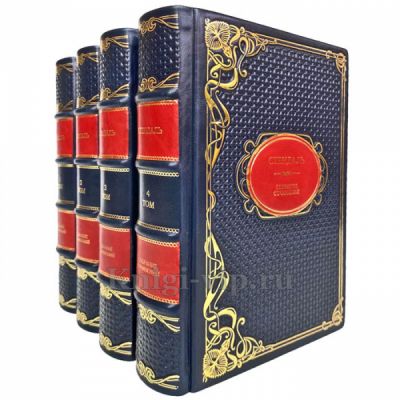 Стендаль - Собрание сочинений в 4 томах. Книги в переплёте из натуральной кожи