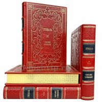 Стендаль. Собрание сочинений в 4 томах. Книги в кожаном переплёте