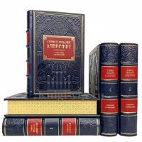 Говард Филлипс Лавкрафт. Cобрание сочинений в 5 томах. Книги в кожаном переплёте