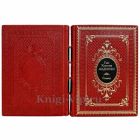 Ханс Кристиан Андерсен (Ганс Кристиан Андерсен) - Сказки в 2 томах. Книги в кожаном переплёте