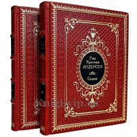 Ханс Кристиан Андерсен (Ганс Кристиан Андерсен) - Сказки в 2 томах. Книги в кожаном переплёте Ханс Кристиан Андерсен (Ганс Кристиан Андерсен) - Сказки в 2 томах. Книги в кожаном переплёте