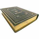 Конфуций - Беседы и суждения. Книга в переплёте из натуральной кожи